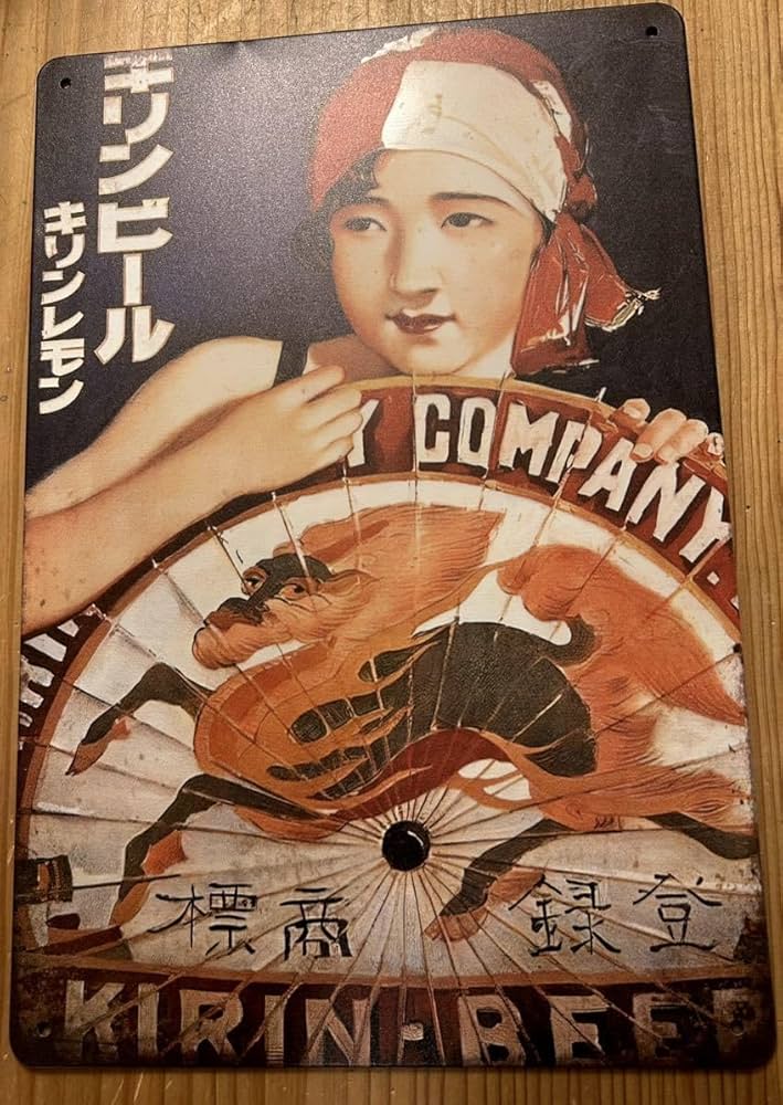 昭和レトロ カンパリ パネル時計 女性柄立て看板 サインボード 店舗什器 古道具 51whuv1N22L._UF894,1000_QL80_.jpg